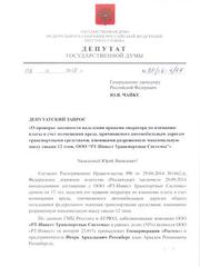 Зюганова – министром национализации!