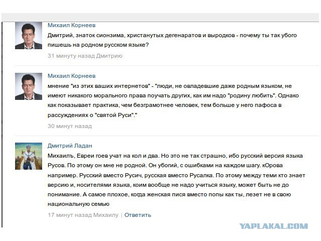 Смешные комментарии из социальных сетей