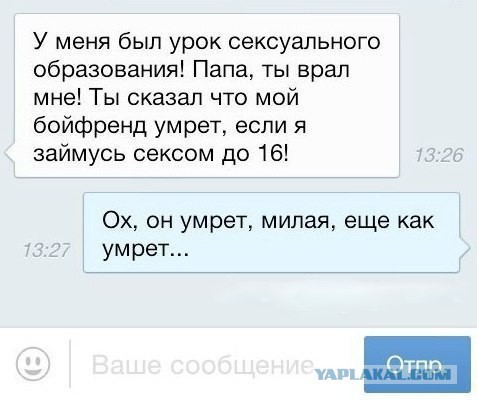 Смешные комментарии из социальных сетей