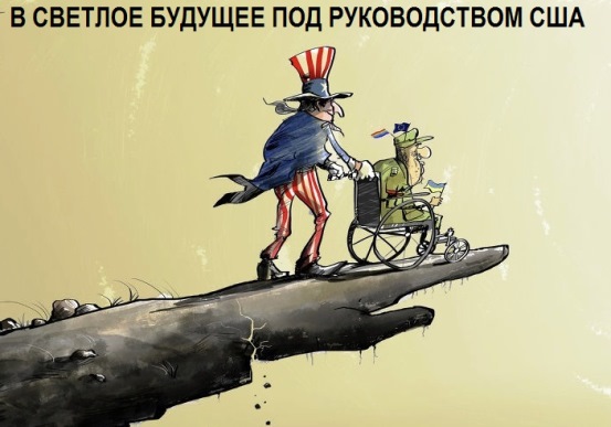 10 политических картинок часть 20