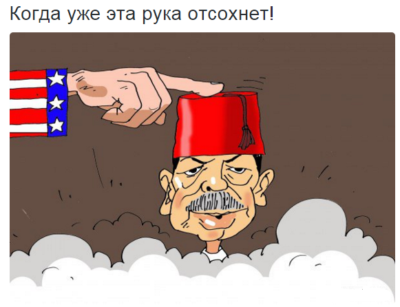Эрдоган: Турция никогда не наносила удар в спину