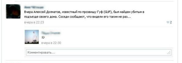 Rutracker приговорен ко второй вечной блокировке