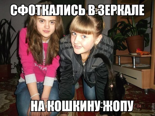 Немного юмора, заимствованного из сети