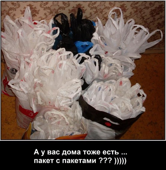 Опять?!