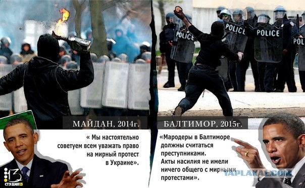 Отношения русских и американцев