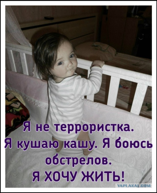 Обращение Украинки к мировому сообществу