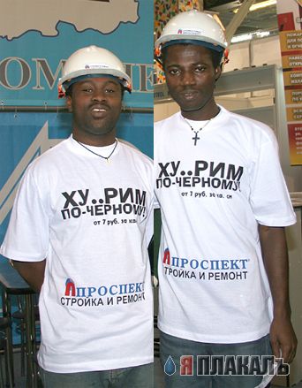 ТРУСЫ, ФУТБОЛКИ, МАЙКИ, ЛИФЧИКИ