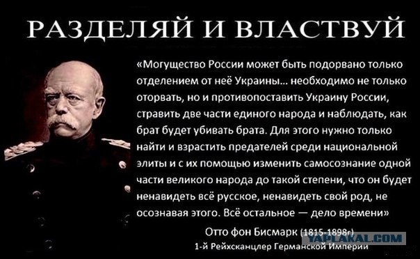 Центр Киева глазами русского человека