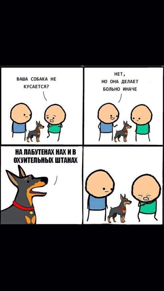 Кристиан Лабутен