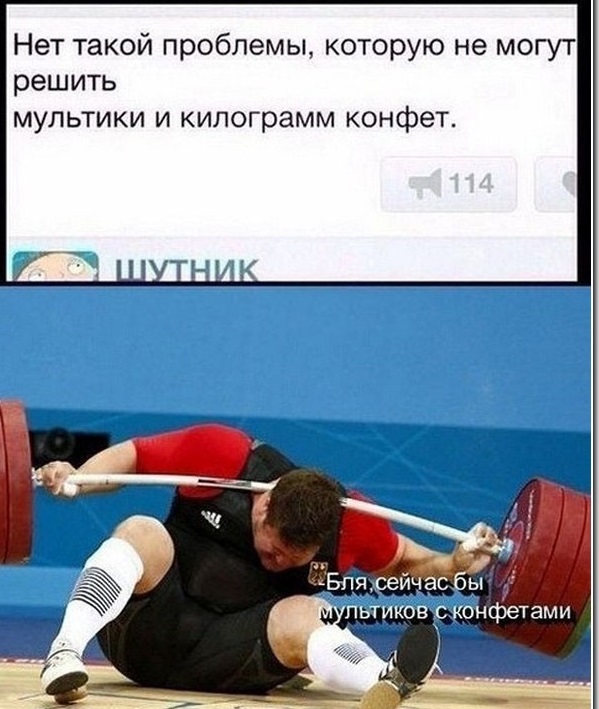 Не всем стоит заниматься пауэрлифтингом