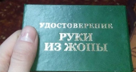 Веселые картинки