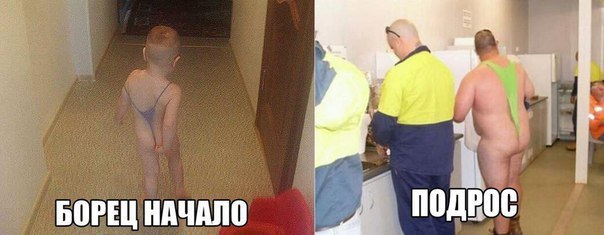 Картинки из ваших этих итернетов...