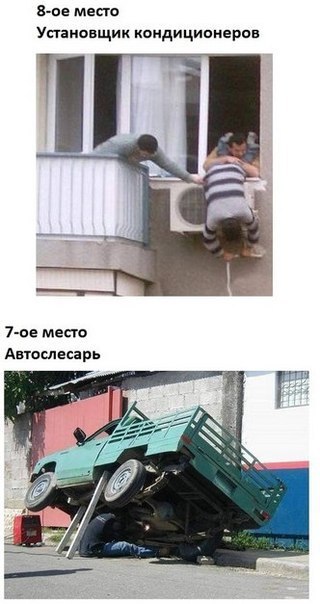 Забавные картинки из Сети
