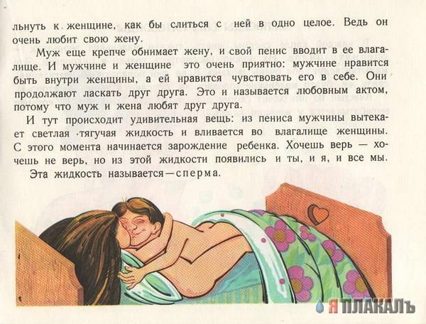 КНИГИ. Прикольные книжки. Библиотека