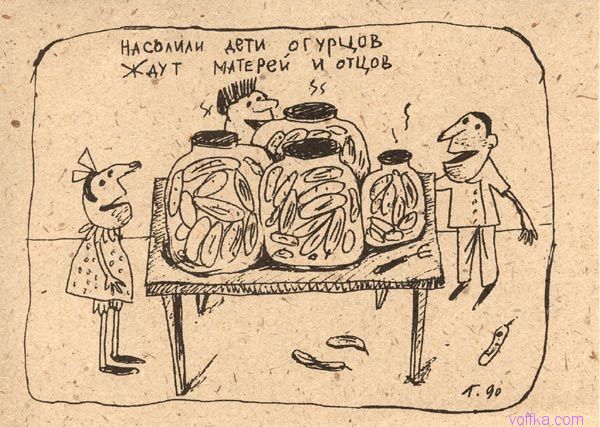 Абсурдная субботница