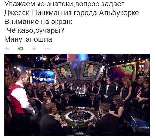 Смешные комментарии 03.04.2016