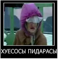 Вы воняете везде! Крик души