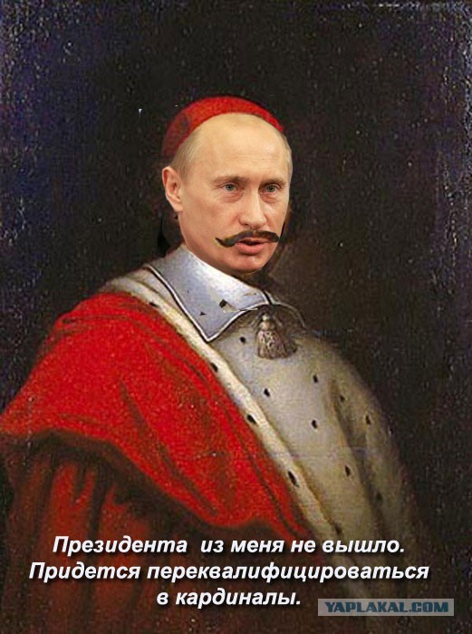 Национальная гвардия