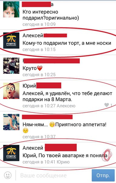Ужасы и приколы из соцсетей