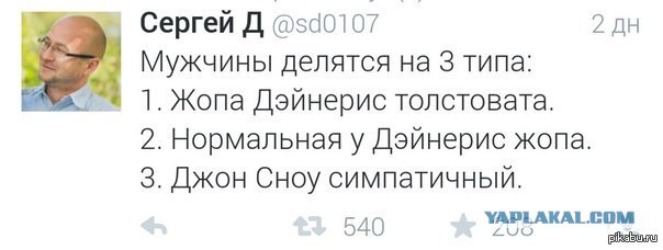 Эмилия Кларк и Лина Хиди представили 6-й сезон «Игры престолов»