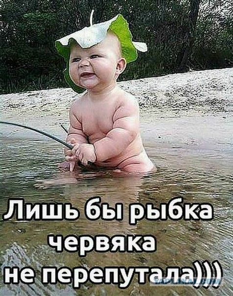 Теперь проживем