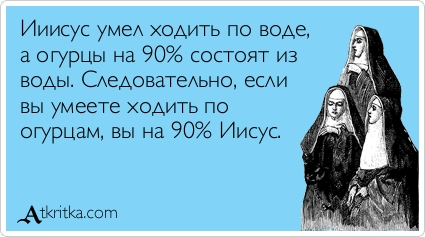 Антирелигиозный плакат