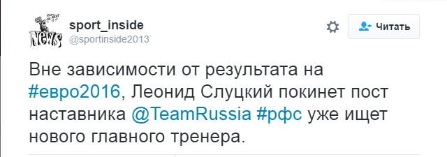 ЧЕ-2016 - финальный раунд. Часть IV.