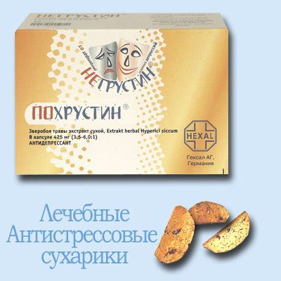 МЕДИЦИНА. Лекарства, медуслуги и т.д.