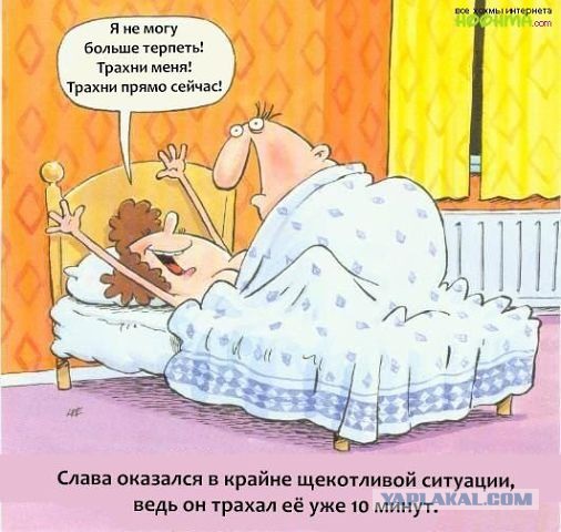 "Девочки, я прошу прощения, но у меня неприличный вопрос."