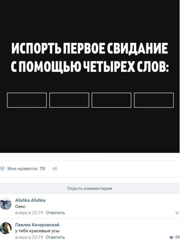 Смешные комментарии 09.10.2016