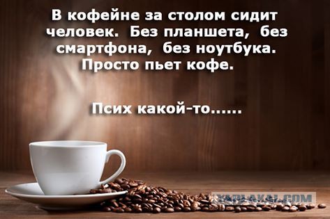 30 вещей, которые отнял у нас интернет