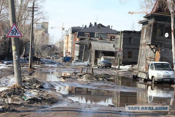 Я назвала Россию "Рашкой" по глупости