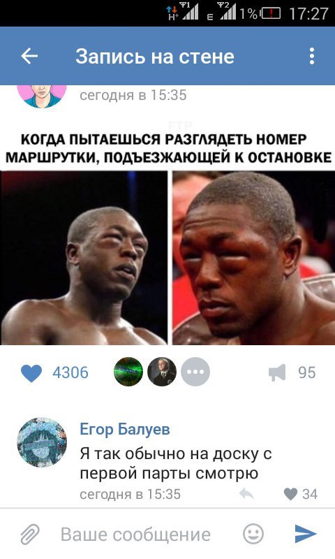 Ужасы и приколы из соцсетей 18+