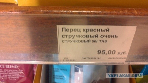 Соцсети - и смех и грех