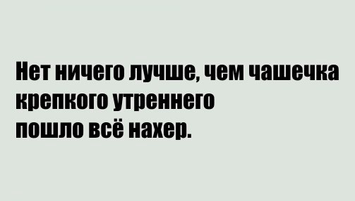 Предпраздничный маразм на предстоящую неделю