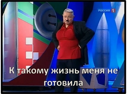 Это уже не фига не норма (про Малышеву)