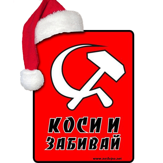 Яповцы, оновогоживайтесь!