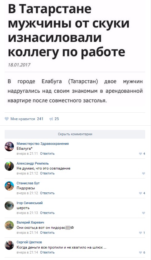 Ужасы и приколы из соцсетей 18+