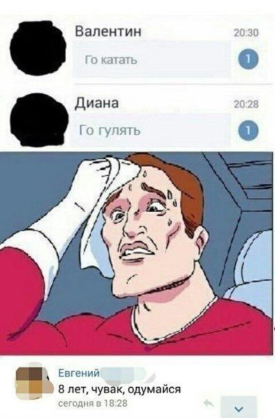 Ужасы и приколы из соцсетей 18+