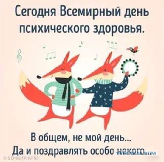 Праздничной деградации пост