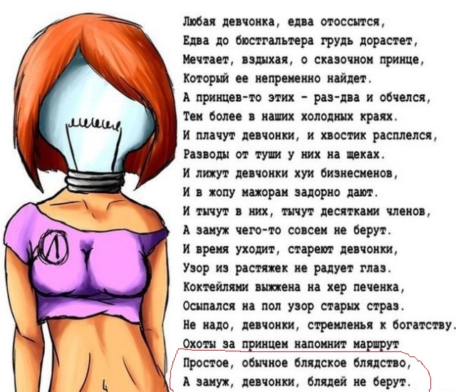 17 главных причин женской измены