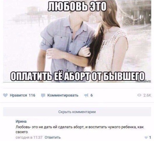 Ужасы и приколы из соцсетей 18+