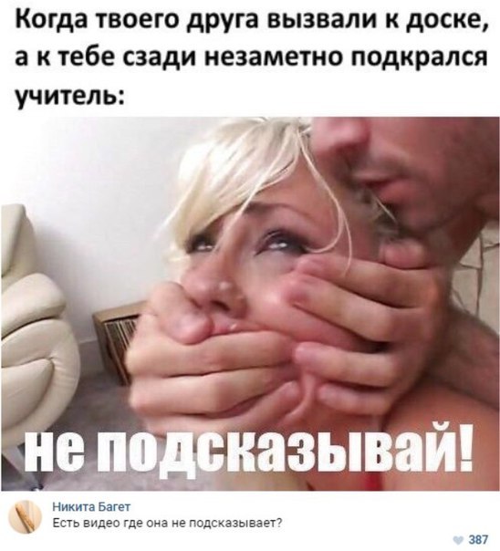 Ужасы и приколы из соцсетей 18+