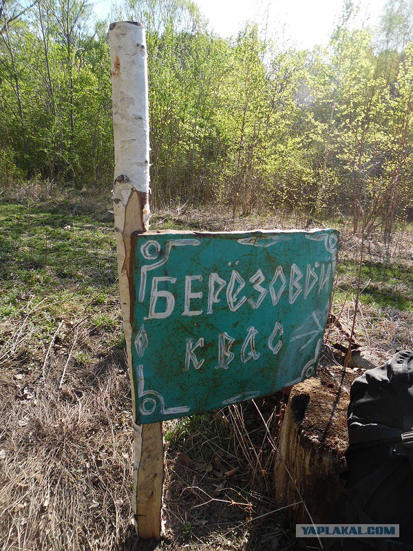 Немного побродил по горам в Приморье