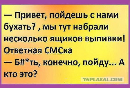 Очередная порция перлов из сети