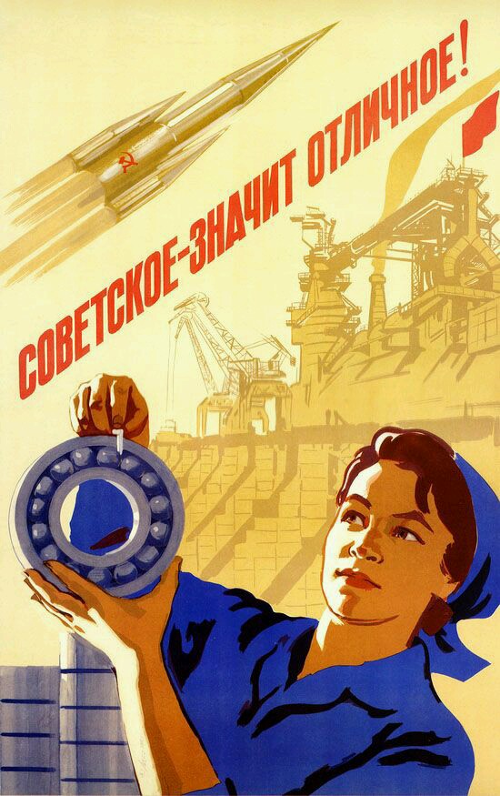 Плакаты о воспитании, СССР