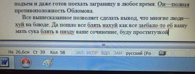 Я красивая? Ну… если бы мы ехали на шашлыки, ты бы тоже скидывалась