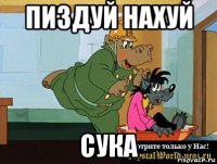 Божена Рынска собирается эмигрировать из России