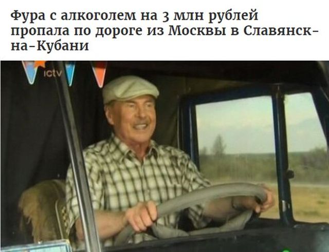 Подборка интересных и веселых картинок