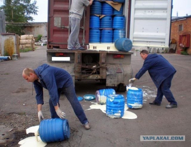 Сладкое происшествие